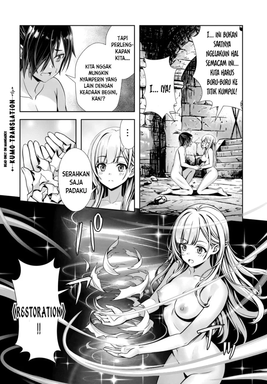 Ore to Seijo ga Dekiteru Koto ga Baretara Kono Party wa Houkai suru Chapter 15 Gambar 27