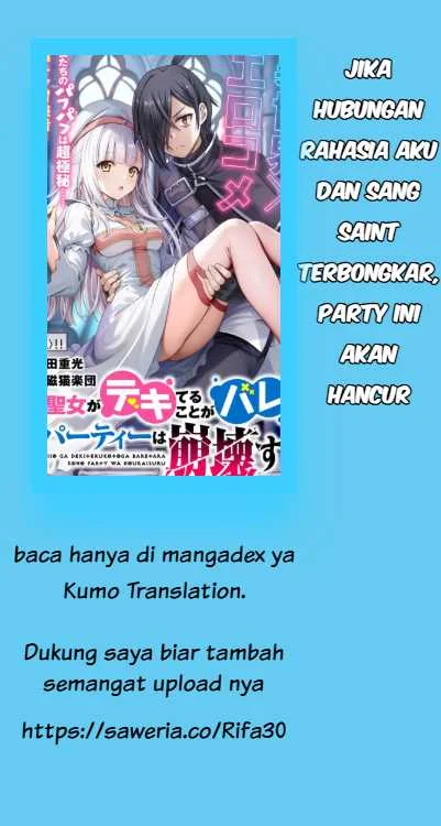 Komik Ore to Seijo ga Dekiteru Koto ga Baretara Kono Party wa Houkai suru Chapter 2.2 gambar 1