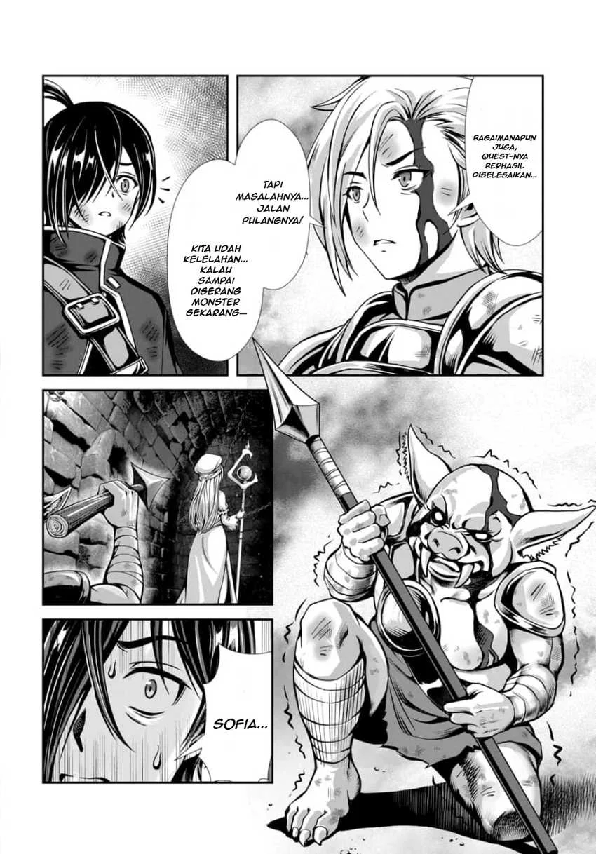 Ore to Seijo ga Dekiteru Koto ga Baretara Kono Party wa Houkai suru Chapter 2.2 Gambar 4