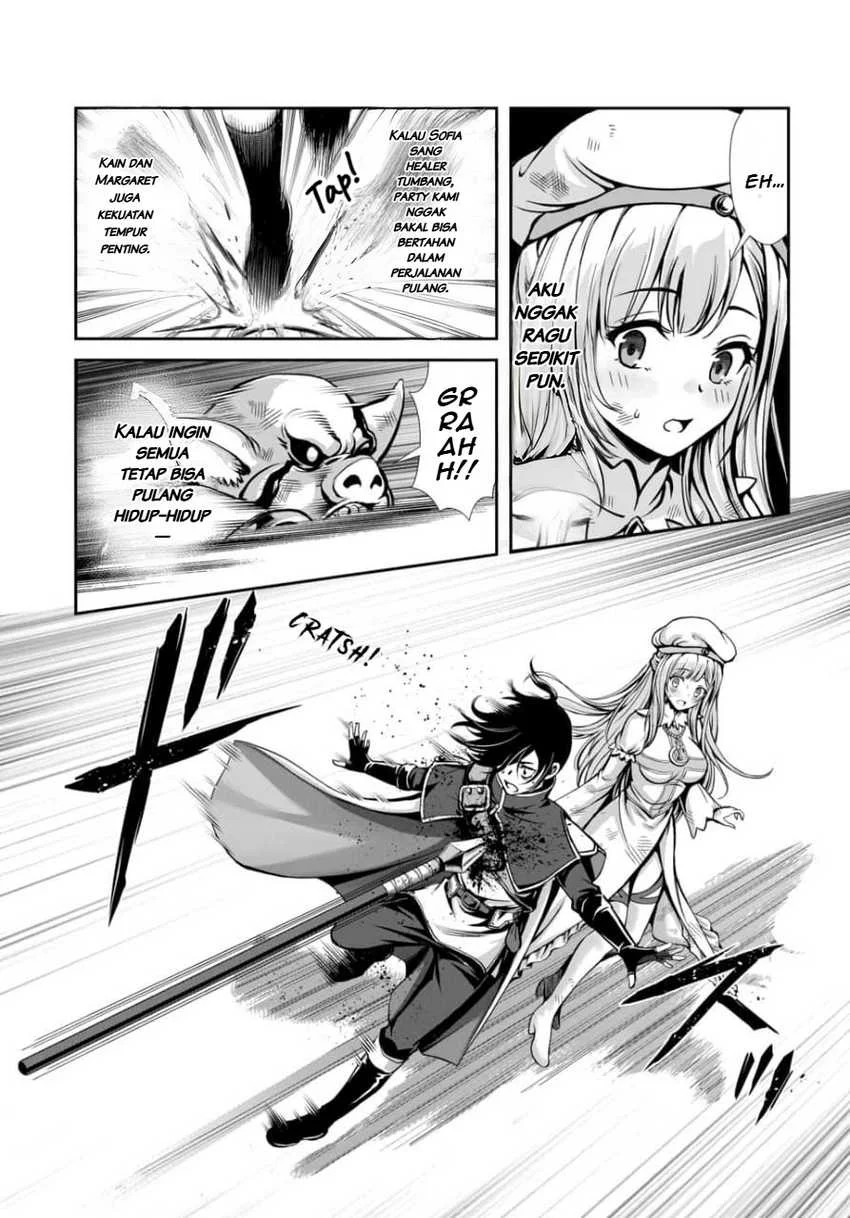 Ore to Seijo ga Dekiteru Koto ga Baretara Kono Party wa Houkai suru Chapter 2.2 Gambar 5