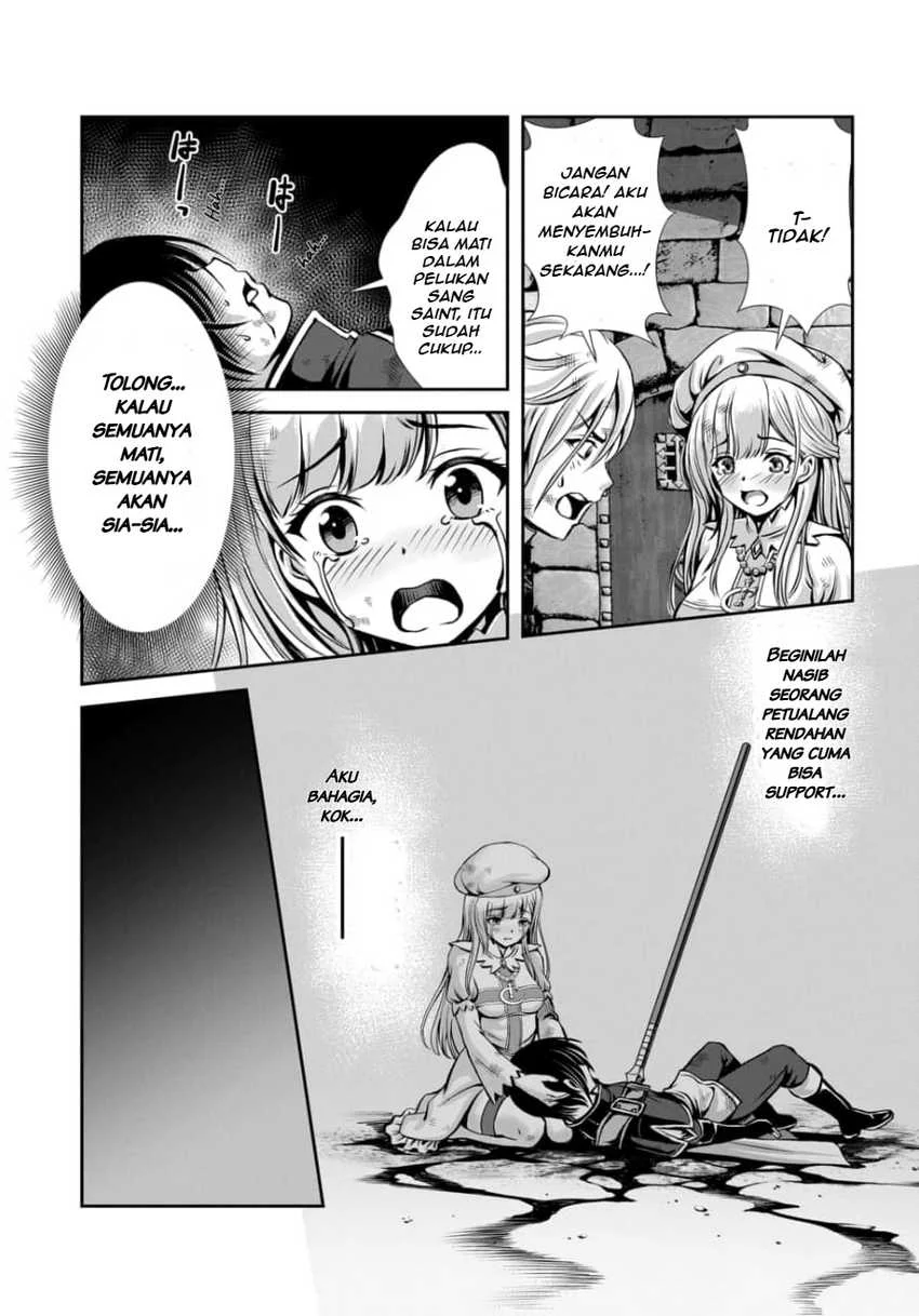 Ore to Seijo ga Dekiteru Koto ga Baretara Kono Party wa Houkai suru Chapter 2.2 Gambar 7