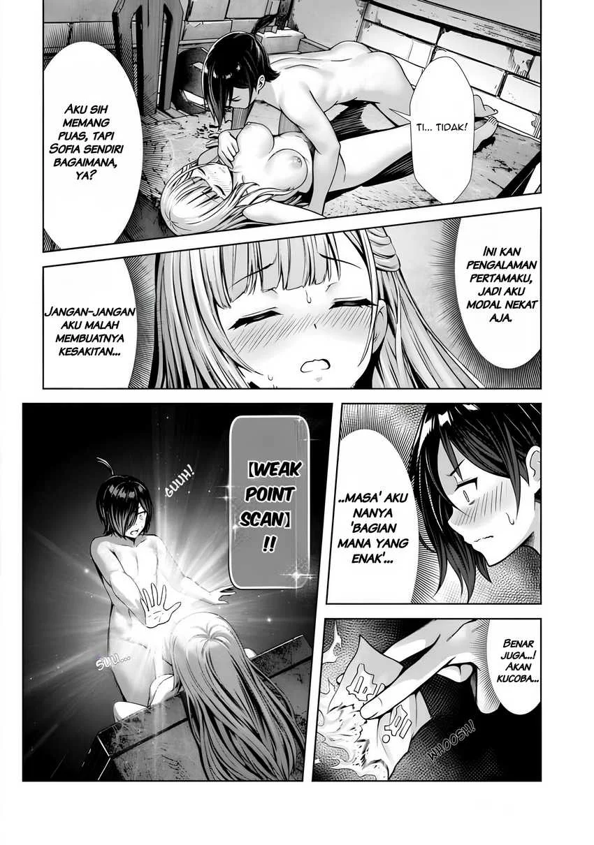 Ore to Seijo ga Dekiteru Koto ga Baretara Kono Party wa Houkai suru Chapter 2.3 Gambar 3