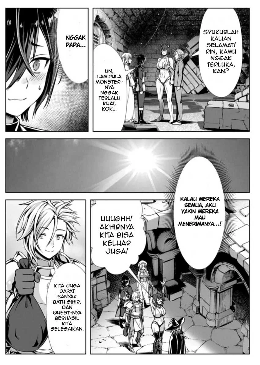 Ore to Seijo ga Dekiteru Koto ga Baretara Kono Party wa Houkai suru Chapter 3.2 Gambar 3