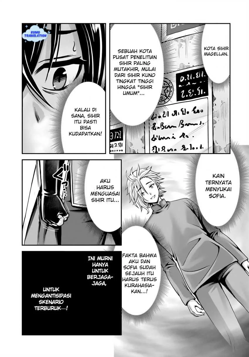 Ore to Seijo ga Dekiteru Koto ga Baretara Kono Party wa Houkai suru Chapter 4.1 Gambar 4