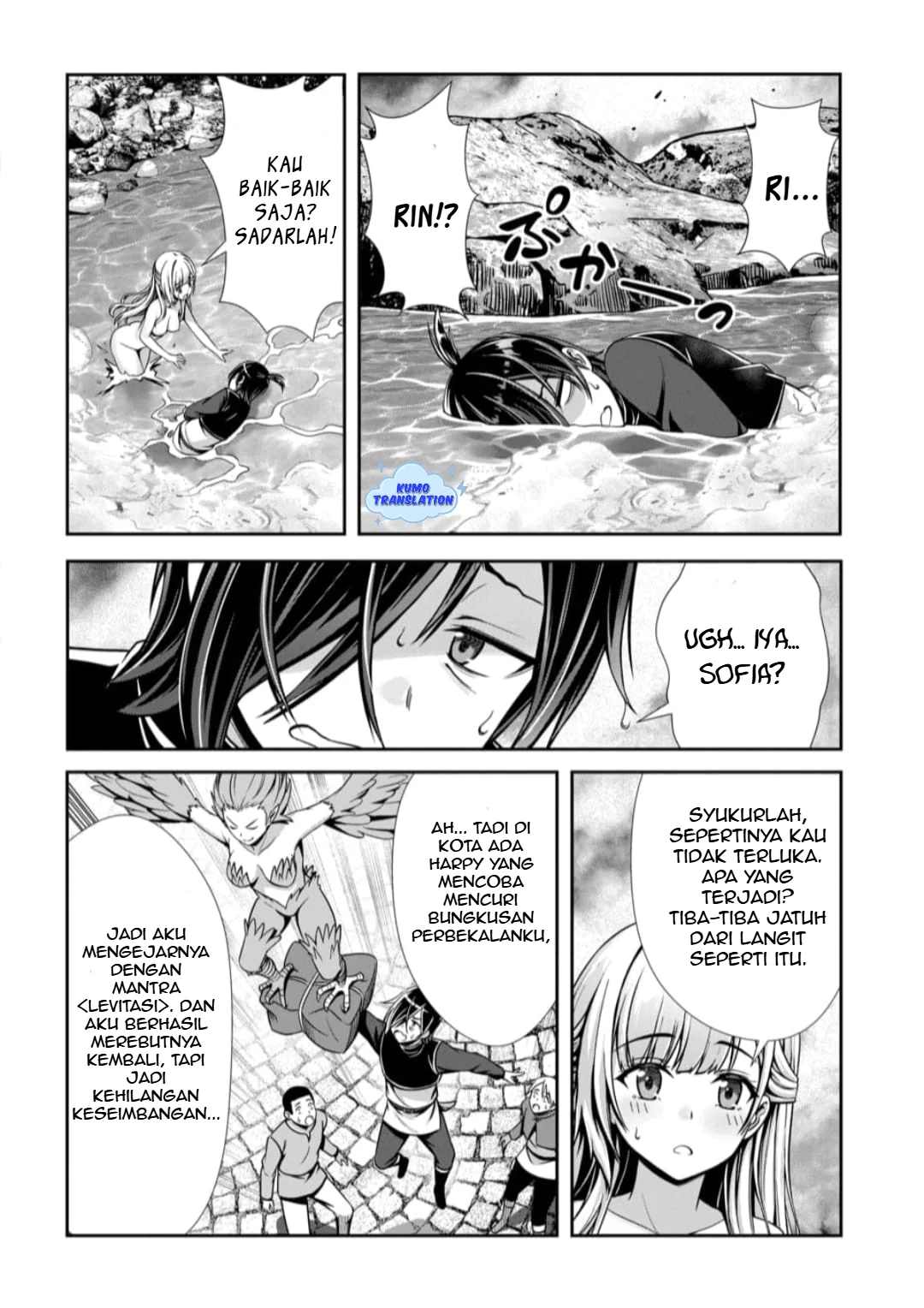 Manga Ore to Seijo ga Dekiteru Koto ga Baretara Kono Party wa Houkai suru Chapter 4.2 gambar 2