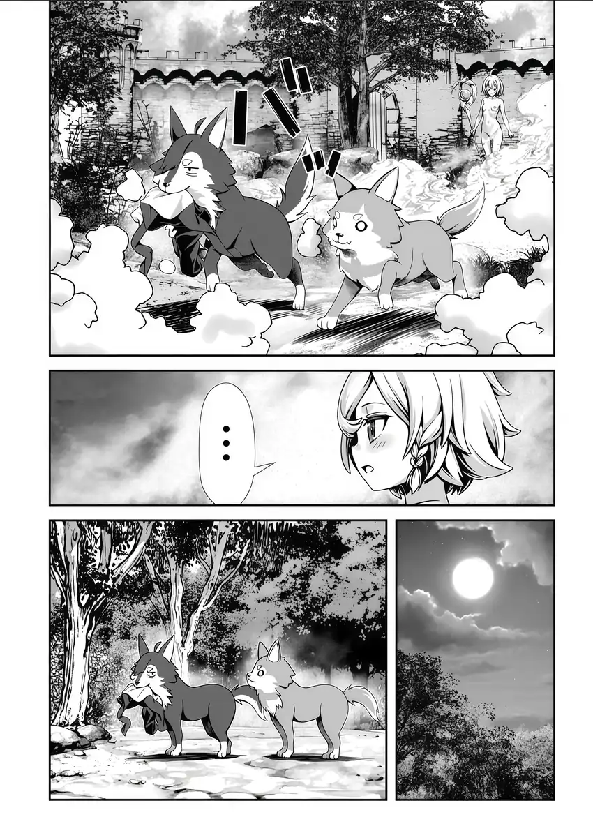 Ore to Seijo ga Dekiteru Koto ga Baretara Kono Party wa Houkai suru Chapter 4.3 Gambar 3