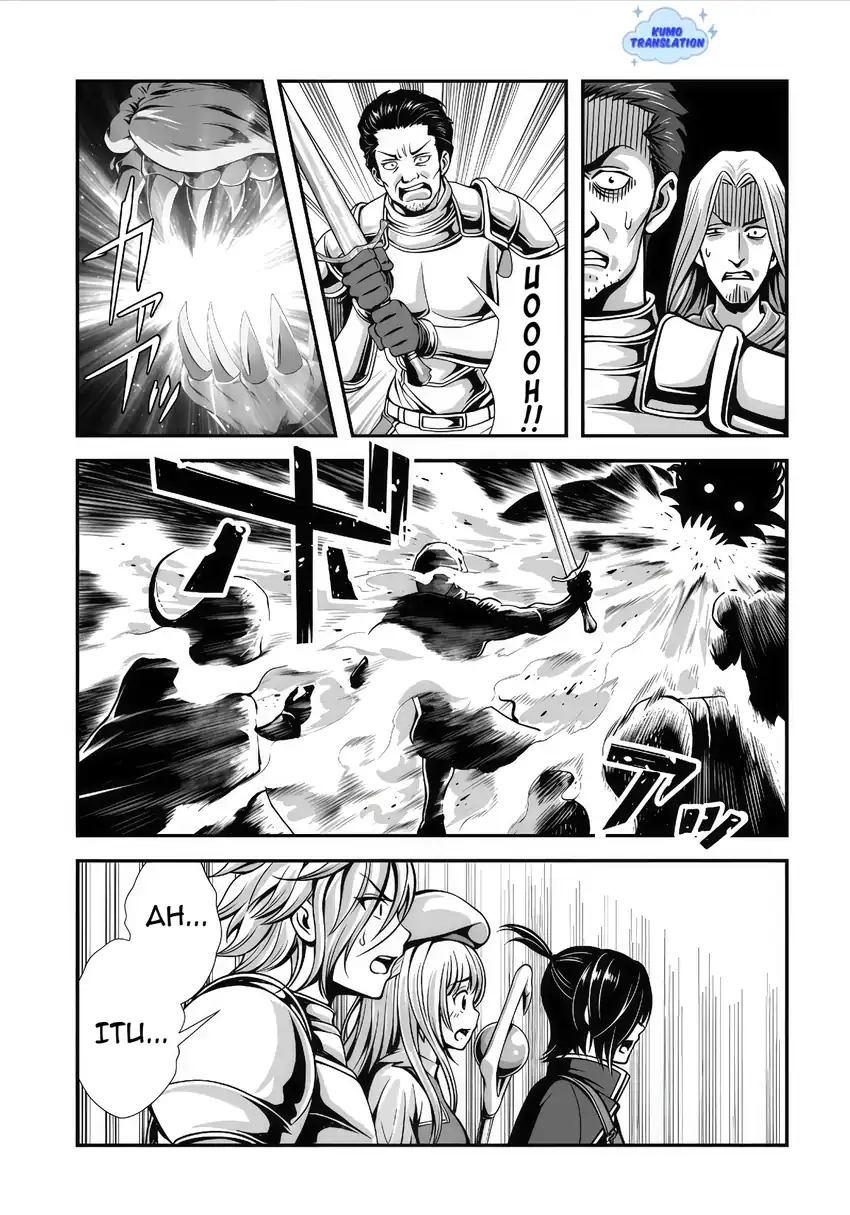 Ore to Seijo ga Dekiteru Koto ga Baretara Kono Party wa Houkai suru Chapter 5.3 Gambar 10