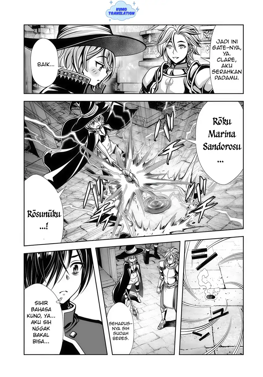 Ore to Seijo ga Dekiteru Koto ga Baretara Kono Party wa Houkai suru Chapter 5.3 Gambar 6