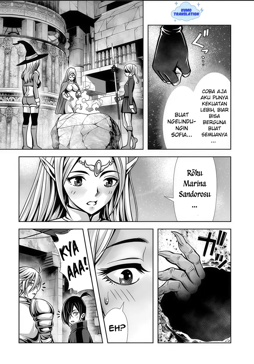 Ore to Seijo ga Dekiteru Koto ga Baretara Kono Party wa Houkai suru Chapter 5.3 Gambar 7