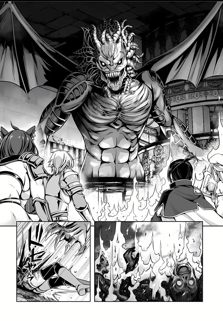 Ore to Seijo ga Dekiteru Koto ga Baretara Kono Party wa Houkai suru Chapter 6.1 Gambar 3