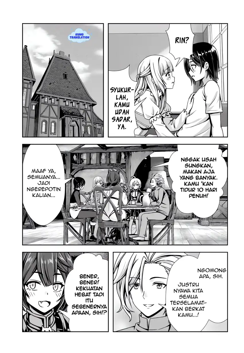 Ore to Seijo ga Dekiteru Koto ga Baretara Kono Party wa Houkai suru Chapter 7.1 Gambar 4