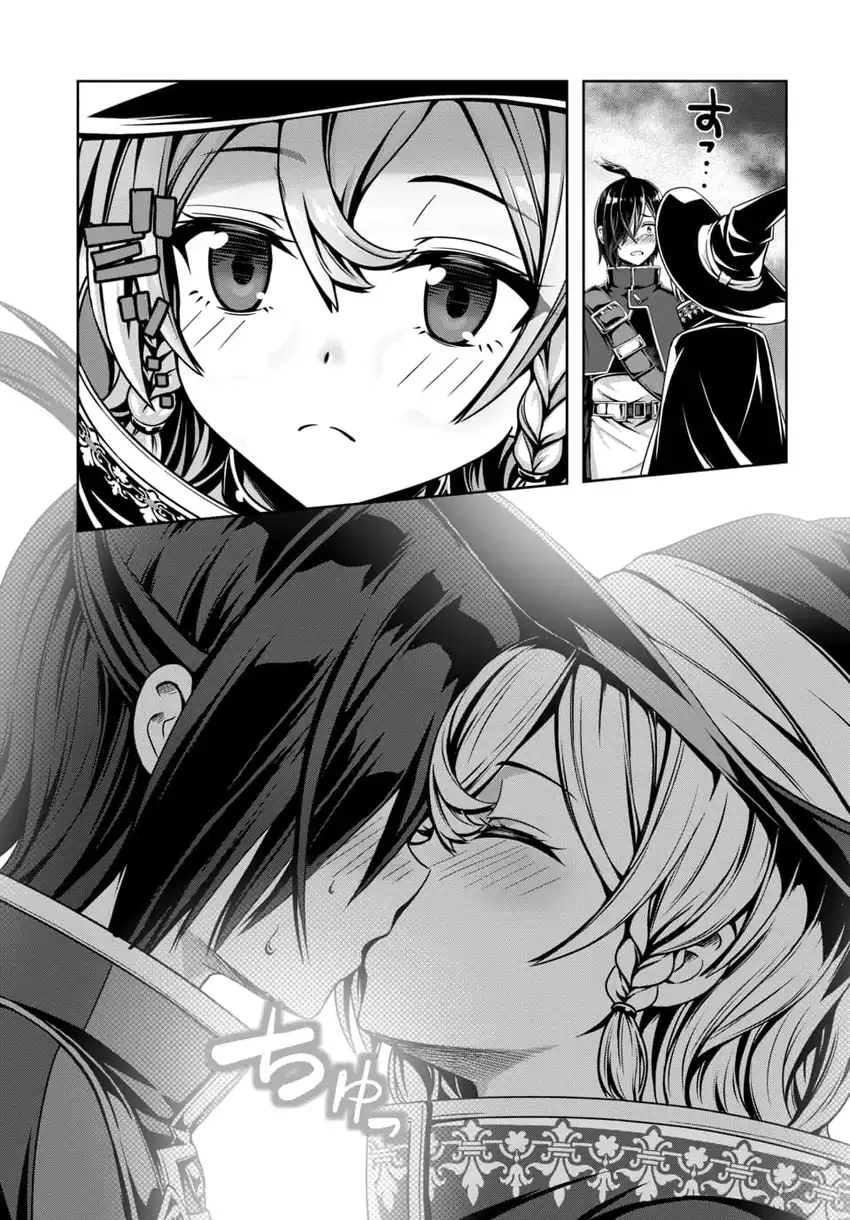 Ore to Seijo ga Dekiteru Koto ga Baretara Kono Party wa Houkai suru Chapter 8 Gambar 12