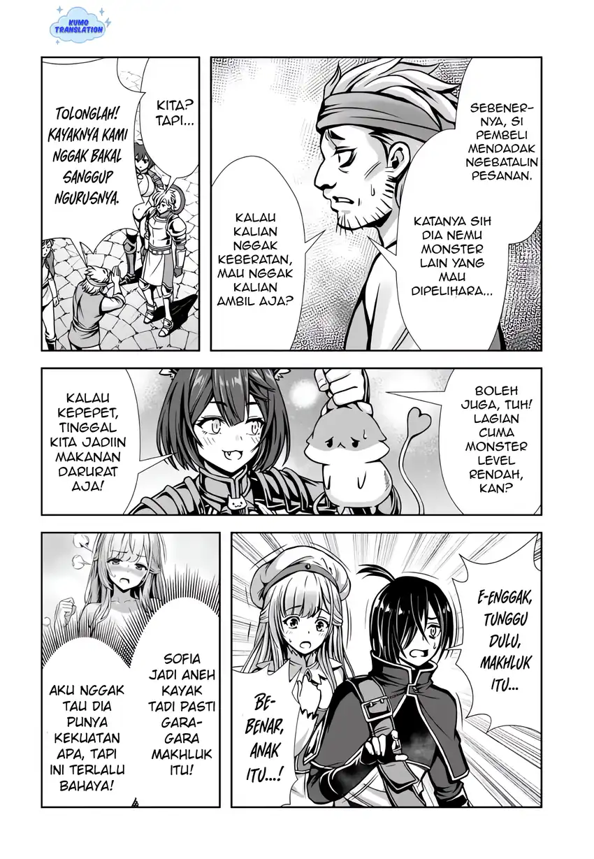 Ore to Seijo ga Dekiteru Koto ga Baretara Kono Party wa Houkai suru Chapter 8 Gambar 3