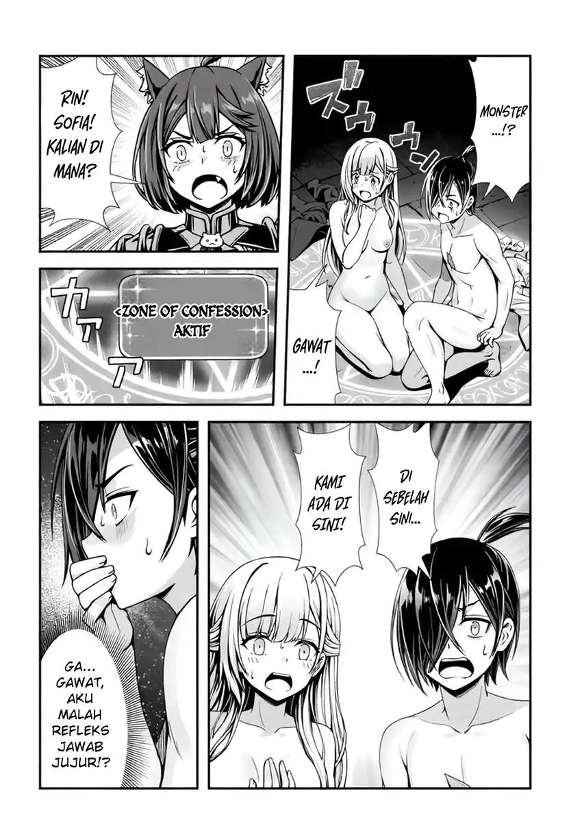 Ore to Seijo ga Dekiteru Koto ga Baretara Kono Party wa Houkai suru Chapter 8 Gambar 31