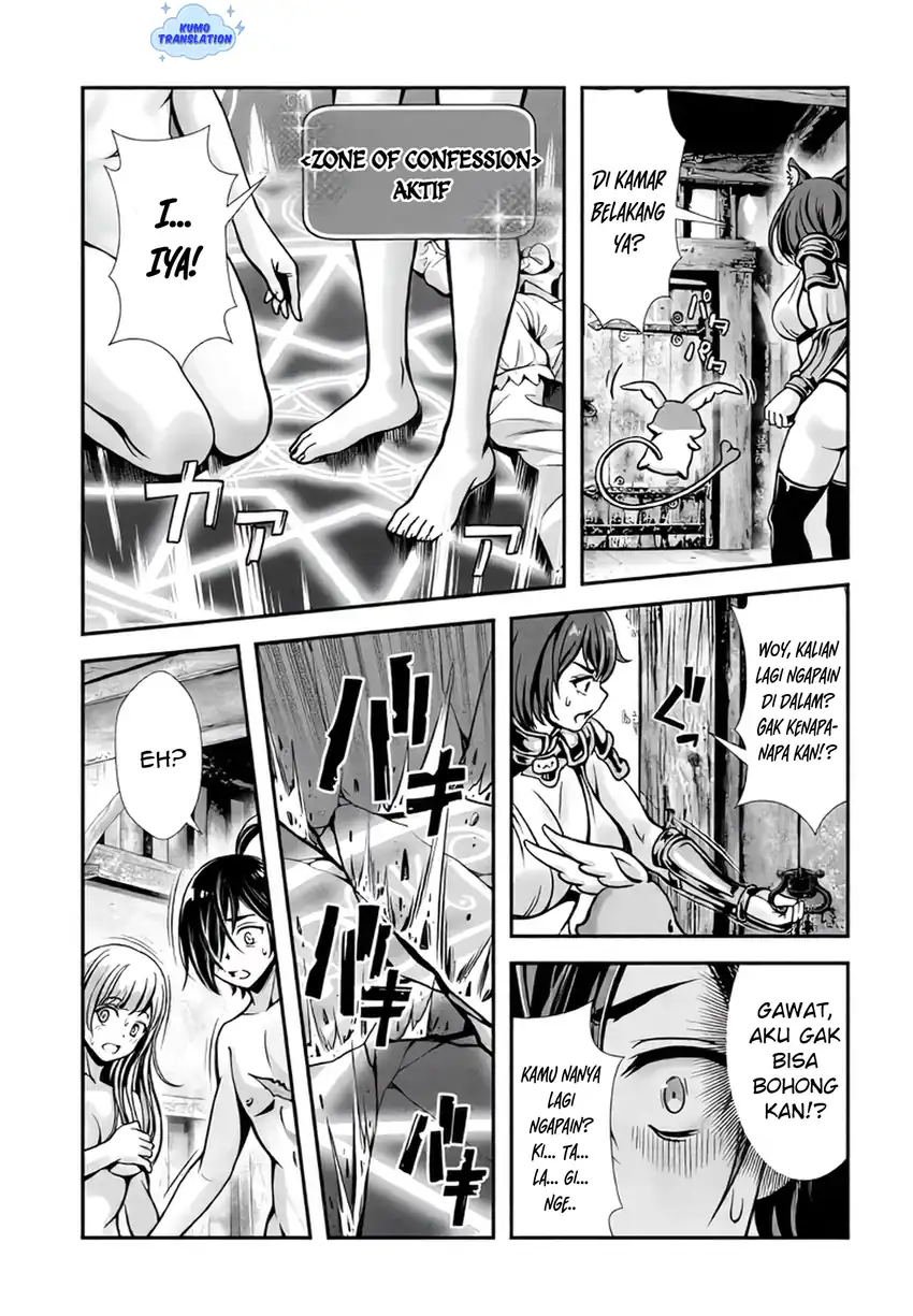 Ore to Seijo ga Dekiteru Koto ga Baretara Kono Party wa Houkai suru Chapter 8 Gambar 32