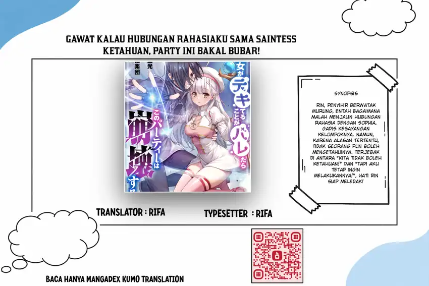 Komik Ore to Seijo ga Dekiteru Koto ga Baretara Kono Party wa Houkai suru Chapter 9 gambar 1