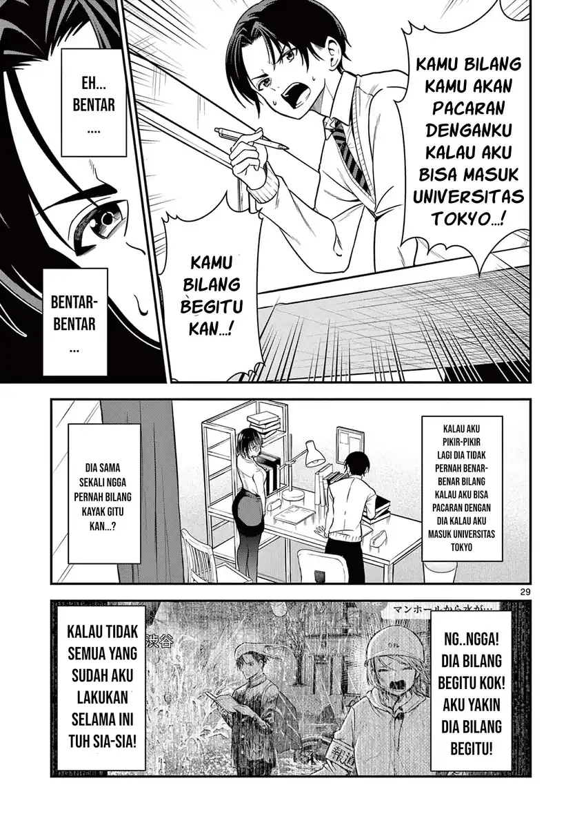 Ore Wa Benkyo Ga Shitai Dake Nanoni! Chapter 1 Gambar 29