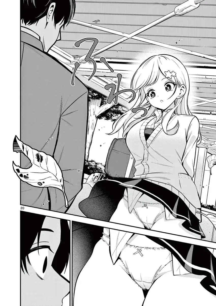 Ore Wa Benkyo Ga Shitai Dake Nanoni! Chapter 2 Gambar 20
