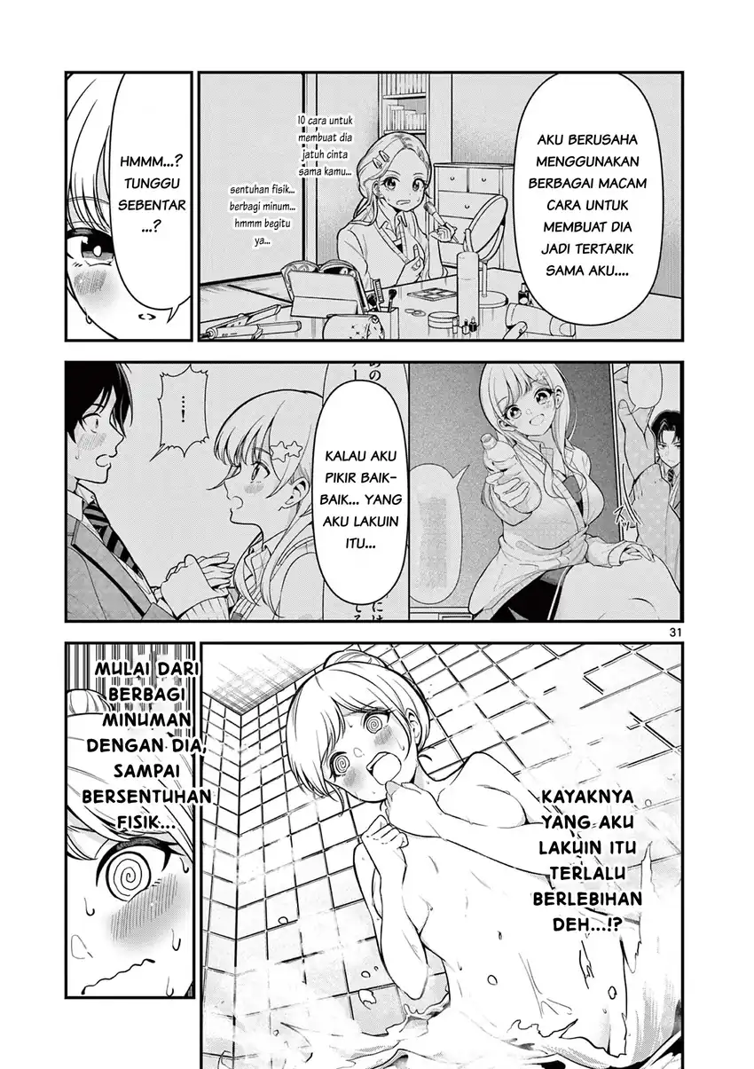 Ore Wa Benkyo Ga Shitai Dake Nanoni! Chapter 2 Gambar 31