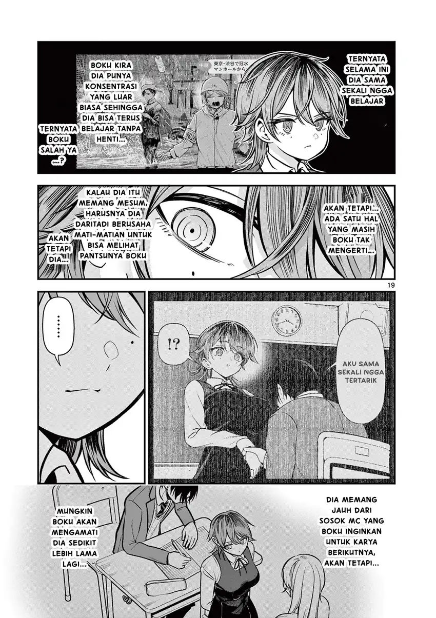 Ore Wa Benkyo Ga Shitai Dake Nanoni! Chapter 3 Gambar 20