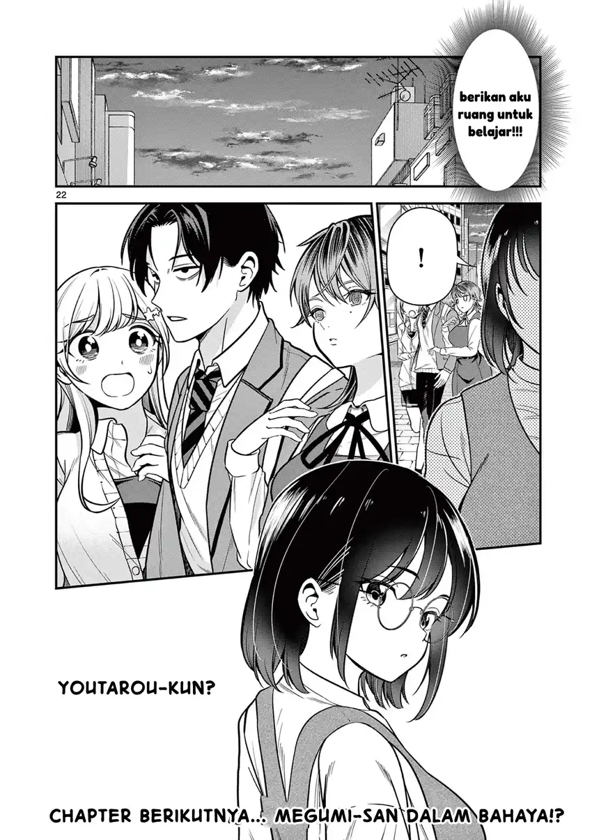 Ore Wa Benkyo Ga Shitai Dake Nanoni! Chapter 3 Gambar 23