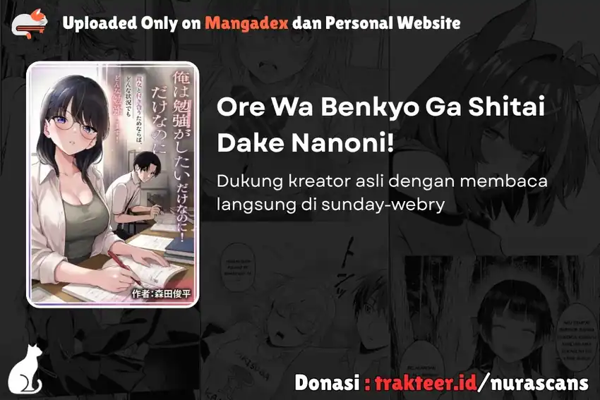 Ore Wa Benkyo Ga Shitai Dake Nanoni! Chapter 3 Gambar 24