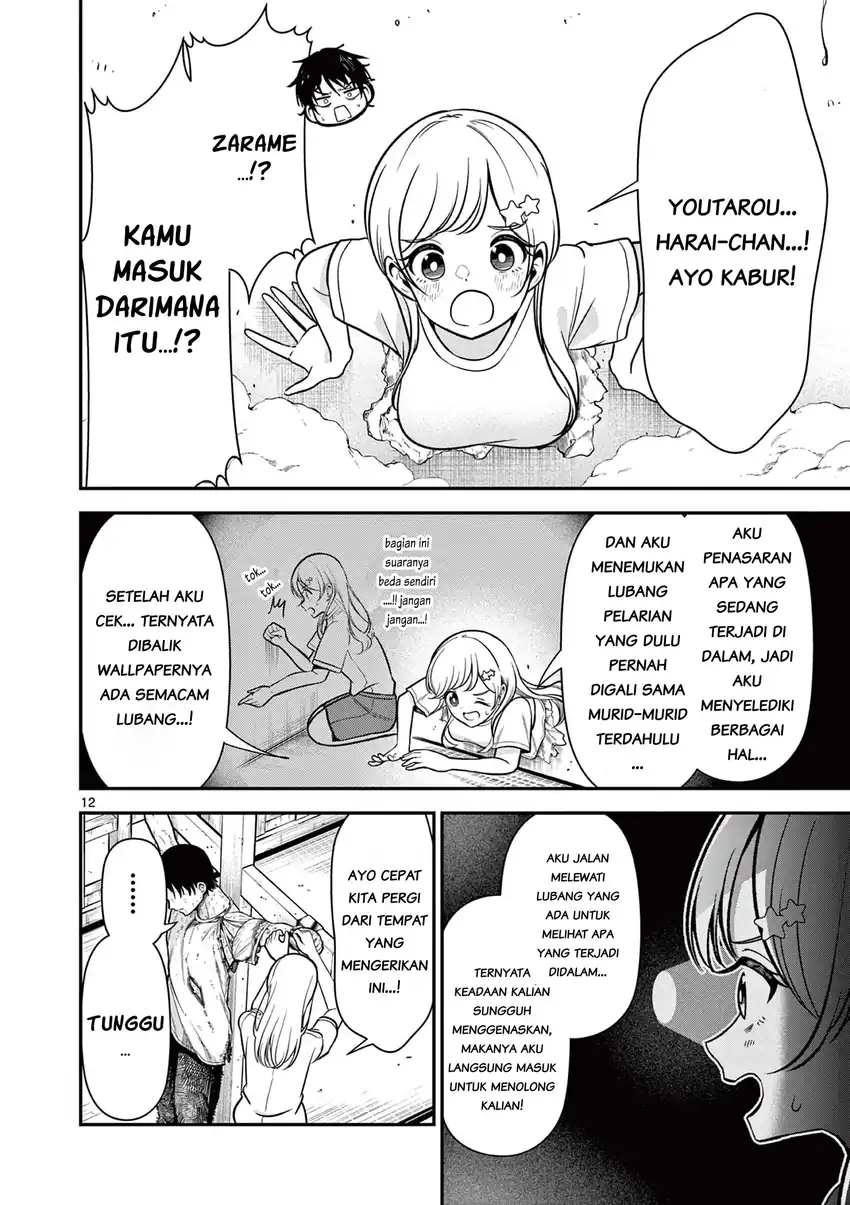 Ore Wa Benkyo Ga Shitai Dake Nanoni! Chapter 5 Gambar 13