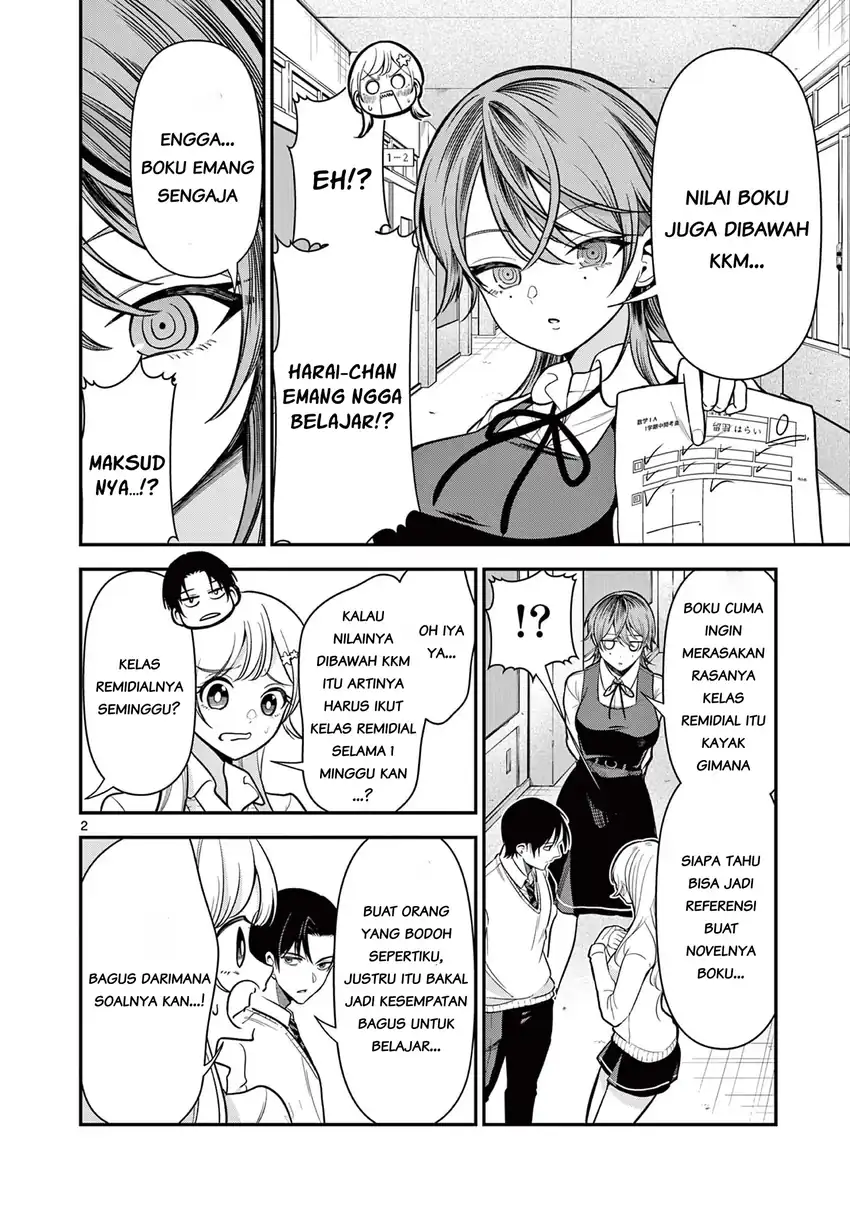 Ore Wa Benkyo Ga Shitai Dake Nanoni! Chapter 5 Gambar 3