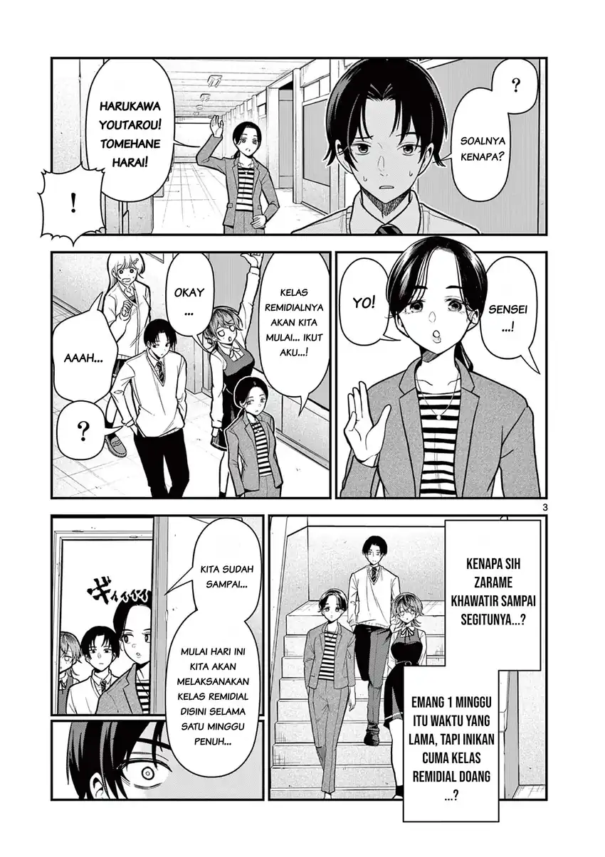 Ore Wa Benkyo Ga Shitai Dake Nanoni! Chapter 5 Gambar 4