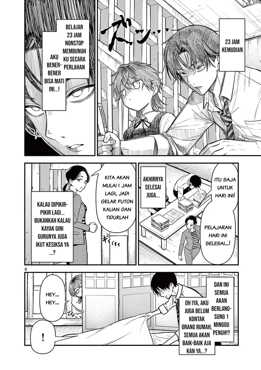 Ore Wa Benkyo Ga Shitai Dake Nanoni! Chapter 5 Gambar 7