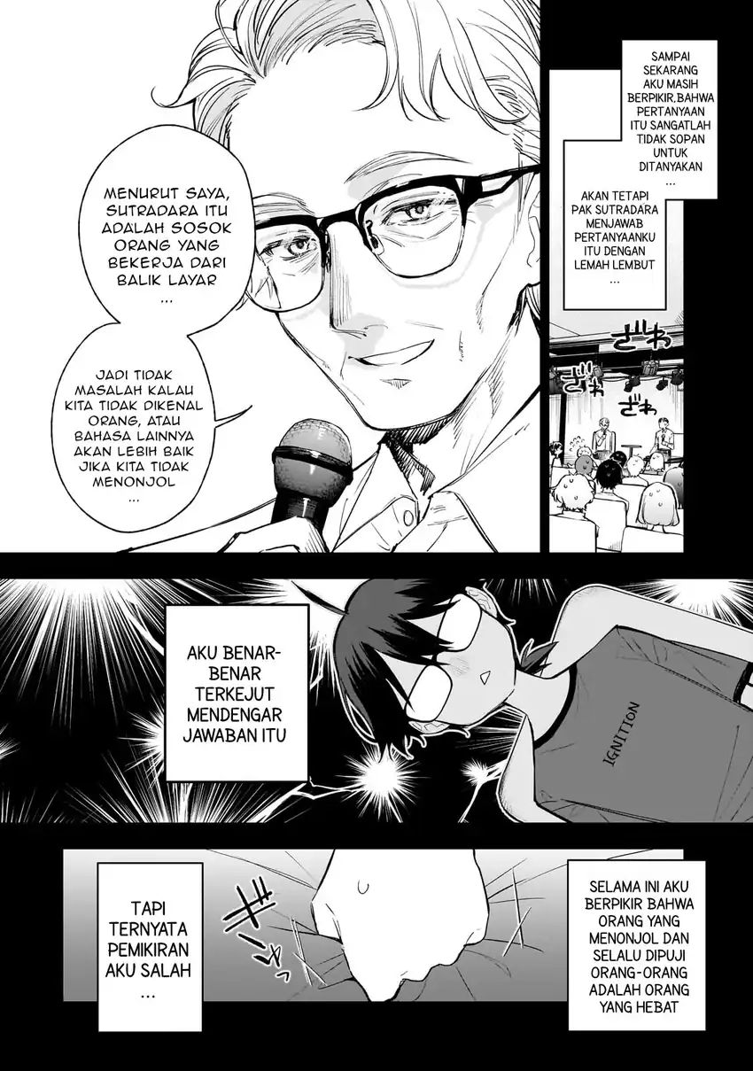 Ore wa Gakuen Zunou Battle no Ensyutsuka!: Jishou Mob ga Kage kara Egaku Saikyou Shujinkou Musou Scenario Chapter 1 Gambar 12