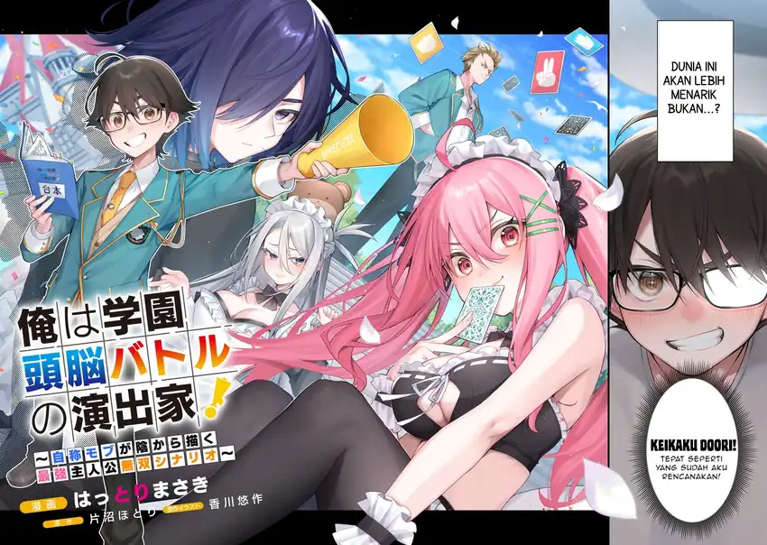 Ore wa Gakuen Zunou Battle no Ensyutsuka!: Jishou Mob ga Kage kara Egaku Saikyou Shujinkou Musou Scenario Chapter 1 Gambar 3