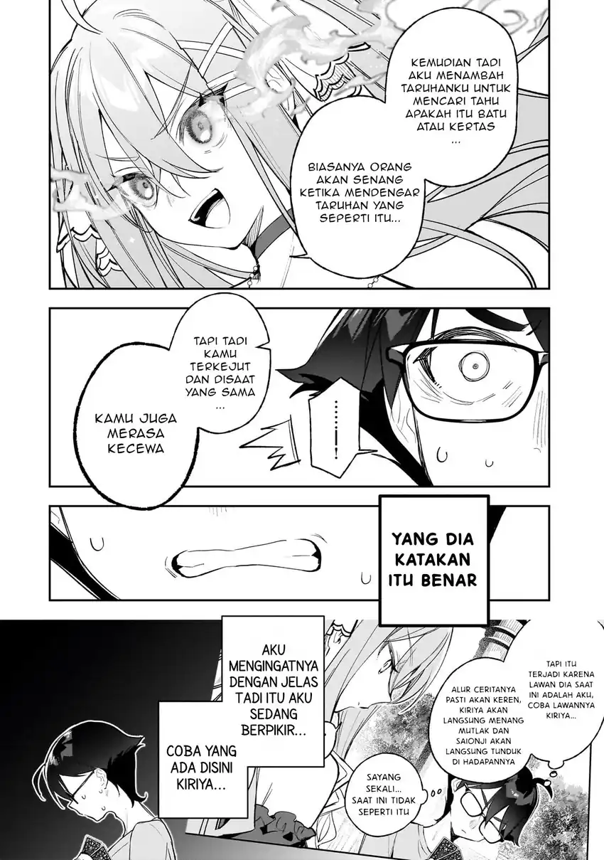 Ore wa Gakuen Zunou Battle no Ensyutsuka!: Jishou Mob ga Kage kara Egaku Saikyou Shujinkou Musou Scenario Chapter 2.3 Gambar 3