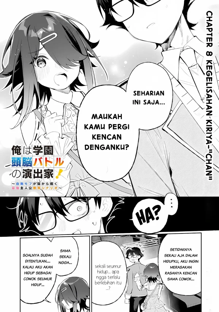 Komik Ore wa Gakuen Zunou Battle no Ensyutsuka!: Jishou Mob ga Kage kara Egaku Saikyou Shujinkou Musou Scenario Chapter 8.1 gambar 1