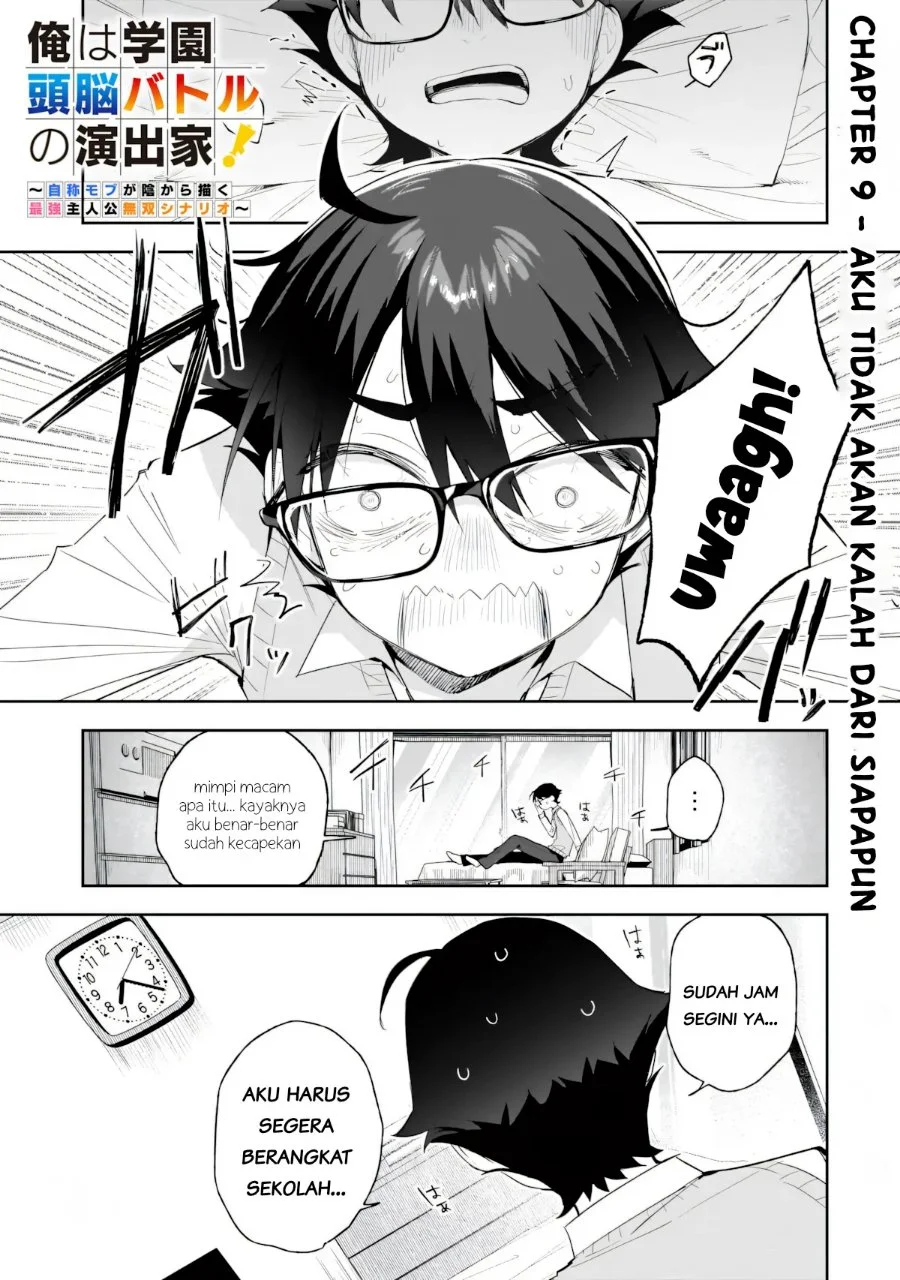 Komik Ore wa Gakuen Zunou Battle no Ensyutsuka!: Jishou Mob ga Kage kara Egaku Saikyou Shujinkou Musou Scenario Chapter 9.1 gambar 1