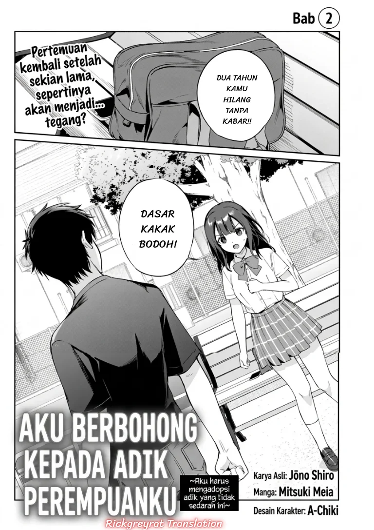 Manga Ore wa Gimai ni Uso wo Tsuku ~Chi no Tsunaganai Imouto wo Ore ga Hikitoru Koto ni Shita~ Chapter 2 gambar 2