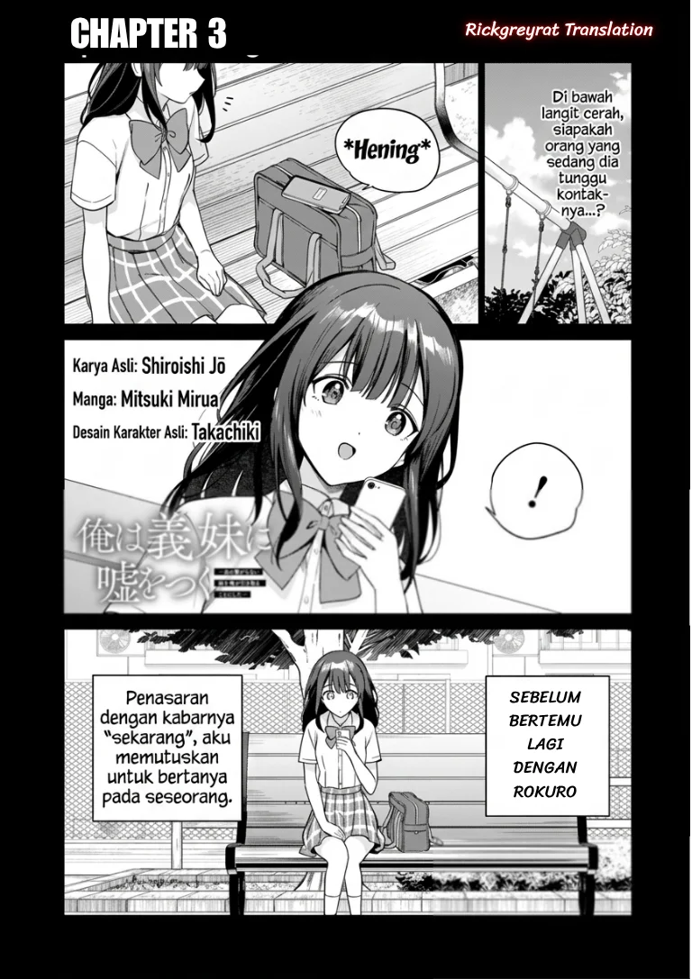 Manga Ore wa Gimai ni Uso wo Tsuku ~Chi no Tsunaganai Imouto wo Ore ga Hikitoru Koto ni Shita~ Chapter 3 gambar 2