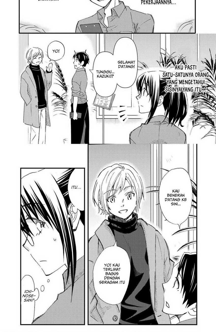 Baca Manga Ore wa Shiranai Uchi ni Gakkou Ichi no Bishoujo wo Kudoite Itarashii Chapter 18.5 Gambar 2