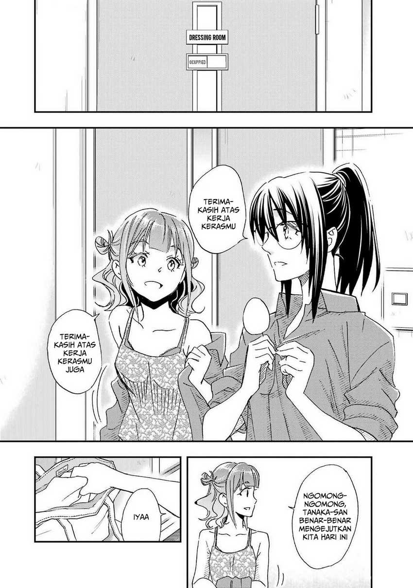 Ore wa Shiranai Uchi ni Gakkou Ichi no Bishoujo wo Kudoite Itarashii Chapter 19 Gambar 24