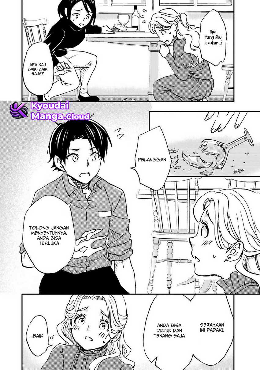 Ore wa Shiranai Uchi ni Gakkou Ichi no Bishoujo wo Kudoite Itarashii Chapter 19 Gambar 6