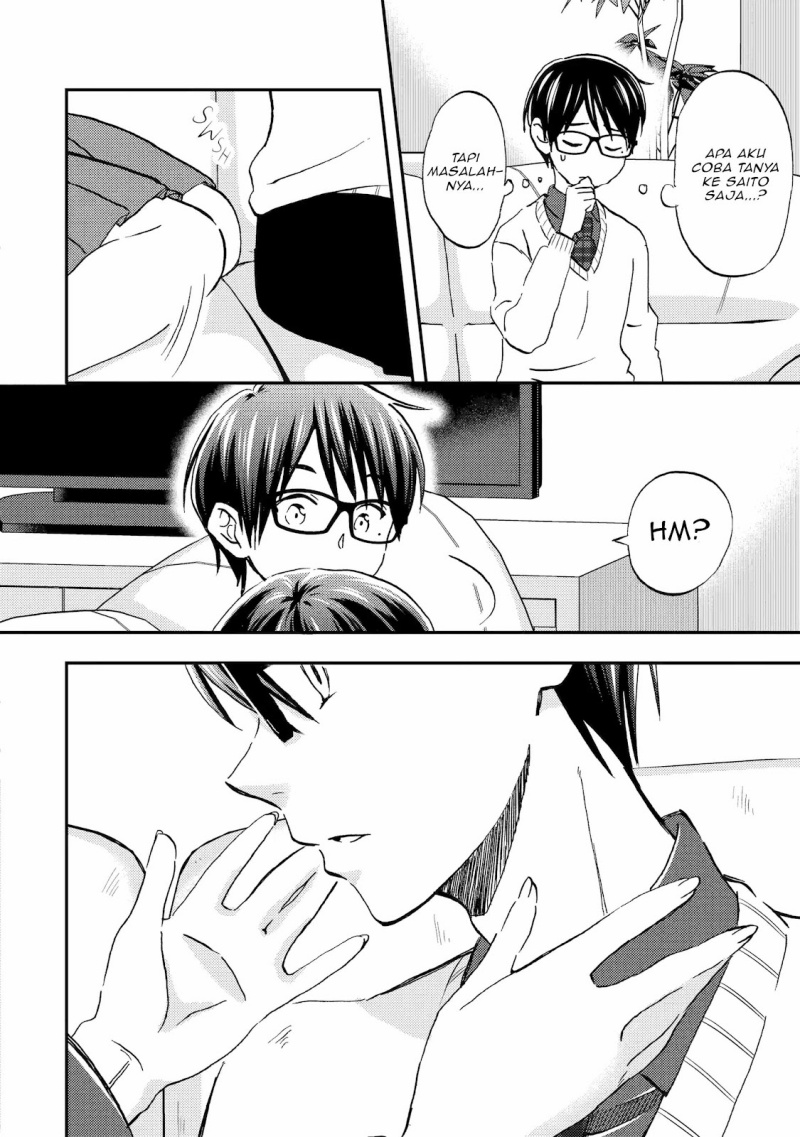 Ore wa Shiranai Uchi ni Gakkou Ichi no Bishoujo wo Kudoite Itarashii Chapter 39 Gambar 17
