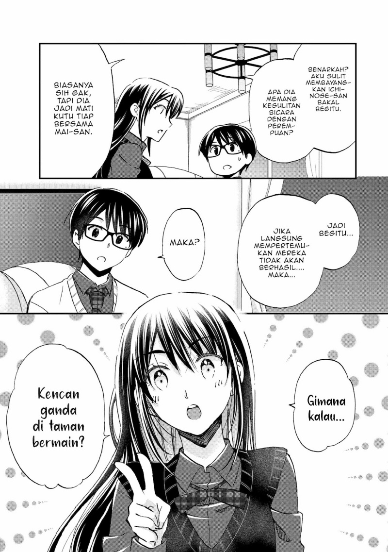 Ore wa Shiranai Uchi ni Gakkou Ichi no Bishoujo wo Kudoite Itarashii Chapter 39 Gambar 28