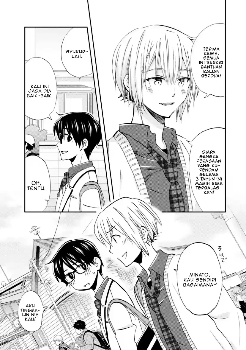 Ore wa Shiranai Uchi ni Gakkou Ichi no Bishoujo wo Kudoite Itarashii Chapter 42 Gambar 4