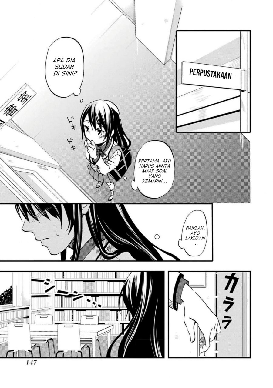 Ore wa Shiranai Uchi ni Gakkou Ichi no Bishoujo wo Kudoite Itarashii Chapter 5 Gambar 8