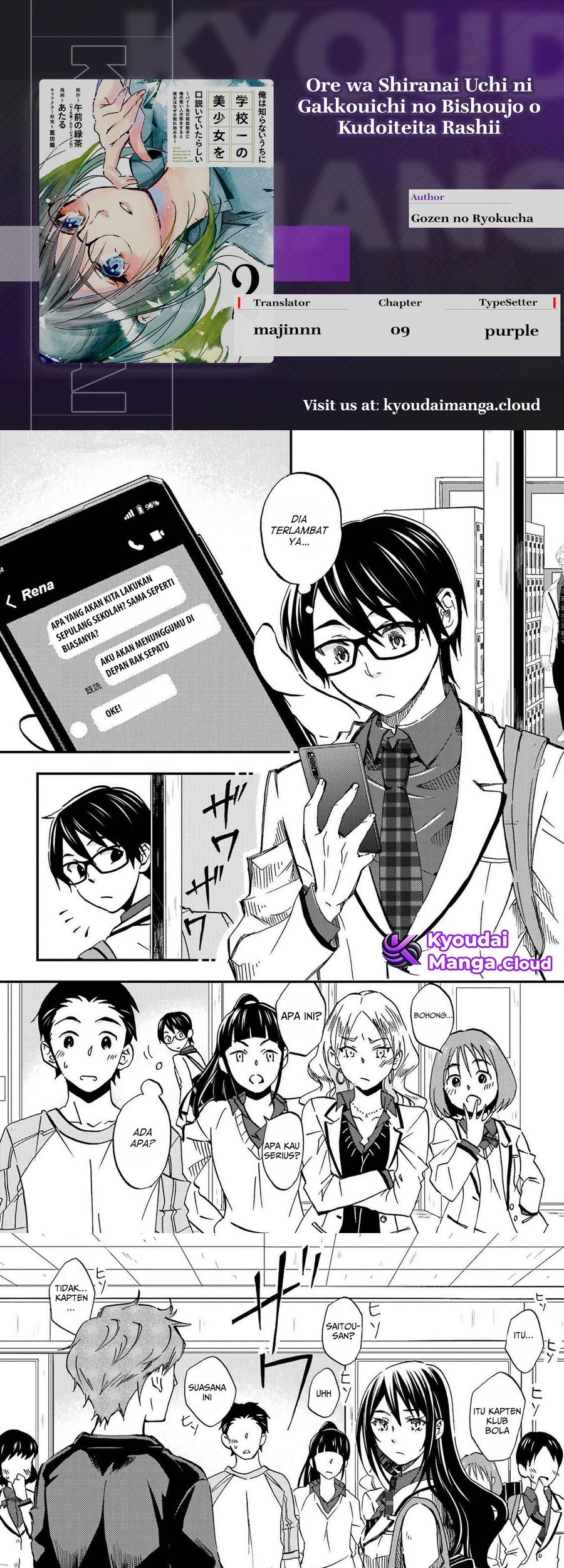 Baca Komik Ore wa Shiranai Uchi ni Gakkou Ichi no Bishoujo wo Kudoite Itarashii Chapter 9 Gambar 1