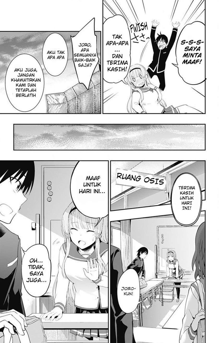 Ore wo Suki Nano wa Omae Dake ka yo Chapter 1 Gambar 39