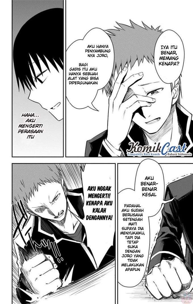 Ore wo Suki Nano wa Omae Dake ka yo Chapter 10 Gambar 15