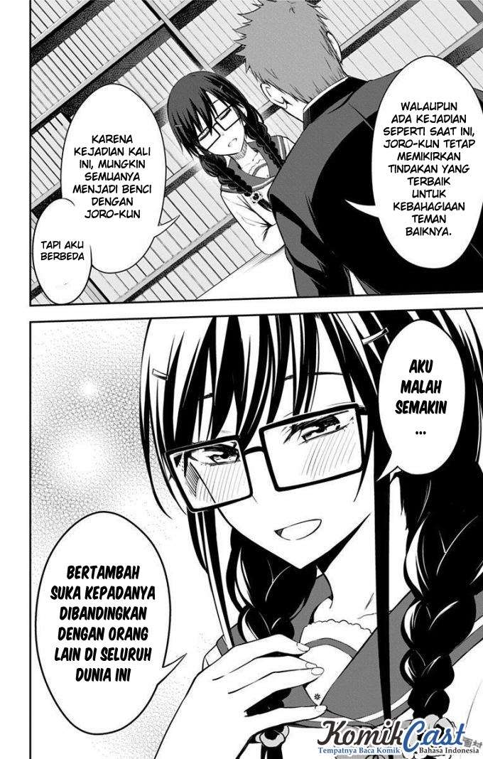 Ore wo Suki Nano wa Omae Dake ka yo Chapter 10 Gambar 29