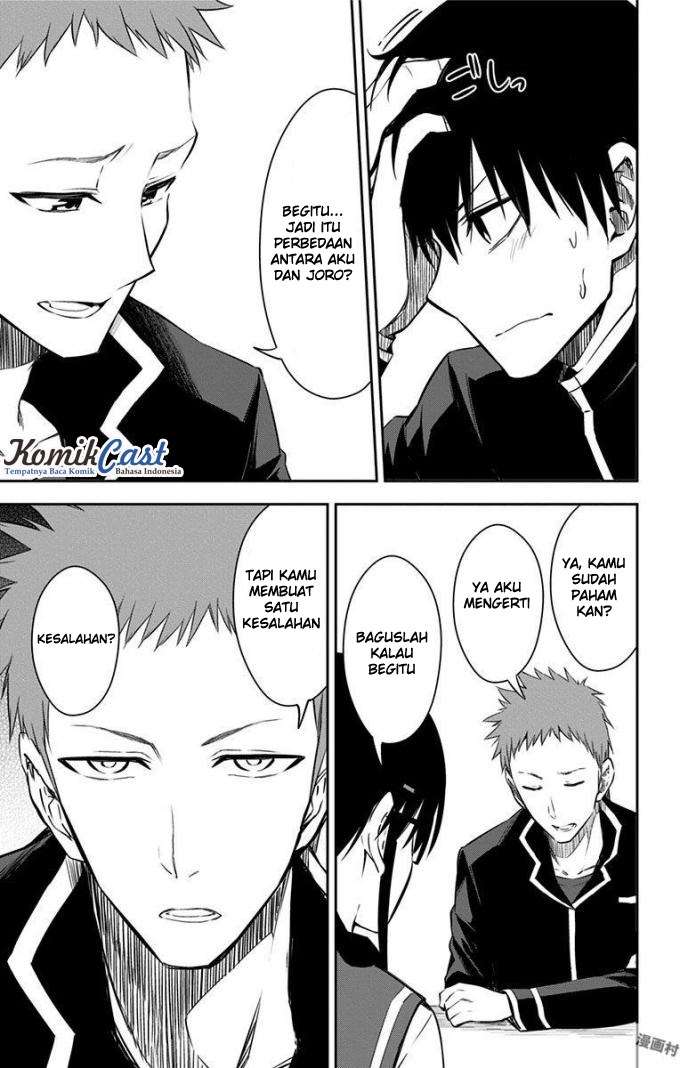 Ore wo Suki Nano wa Omae Dake ka yo Chapter 10 Gambar 30