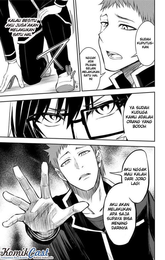 Ore wo Suki Nano wa Omae Dake ka yo Chapter 10 Gambar 32